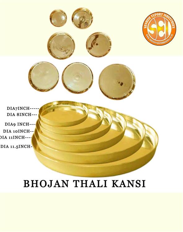 BHOJAN THALI - 7" -16"